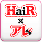 カンタンHAIR★アレンジ