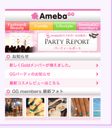 AmebaGG