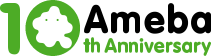 Ameba 10th Anniversary