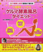 本表紙