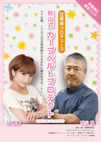 らくちんヘアアレンジブックレット