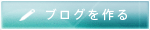 Create your blog now !