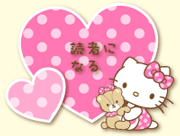 読者になる