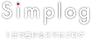 simplog logo