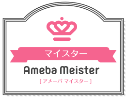 AmebaMeister 四角型260px