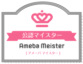 AmebaMeister 四角型170px