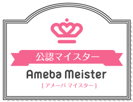 AmebaMeister 四角型260px