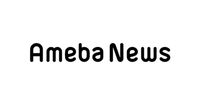 Ameba Newsの画像