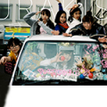 urakissblog