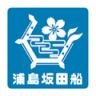 浦島坂田船