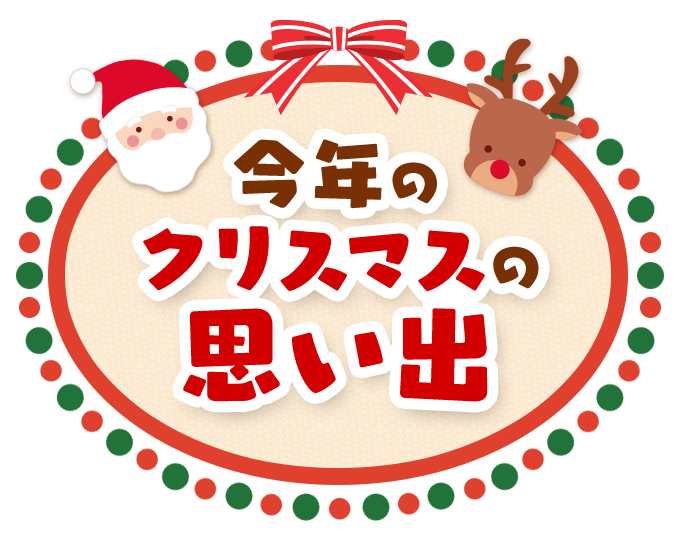 今年のクリスマスの思い出 私的特撮博物館 ゴーストバスターズ ゴジラ1984サウンドトラック 日本物怪観光のブログ