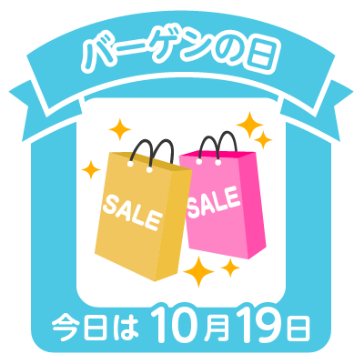 フォトモザイクアート 作成方法 きよーびんぼー徒然日記 娘と趣味に振り回される日々