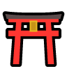 {emoji:神社}