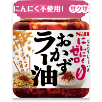 商品詳細はこちら!