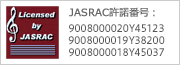 Licensed by JASRAC JASRAC 許諾番号：9008000019Y38200、9008000007Y31015、9008000018Y45037