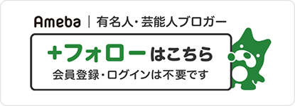 https://stat100.ameba.jp/ofcl/banner/zubatto/official-test/200318syomei.jpg