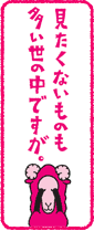 カシス-i