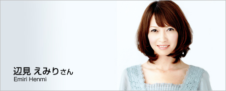 辺見 えみりさんインタビュー 後編 Amebagg Cover Interview