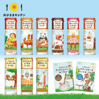 おひさまキッチン