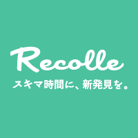 【Recolle】あなたの奥さんは大丈夫？「昼顔妻」になるかも知れない女性の特徴