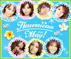 Hawaiian May!公式ブログ