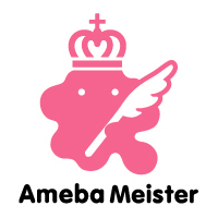 Ameba Meister（アメーバマイスター）