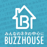 【BUZZHOUSE】離婚直後の男性が綴る「結婚についてのアドバイス」