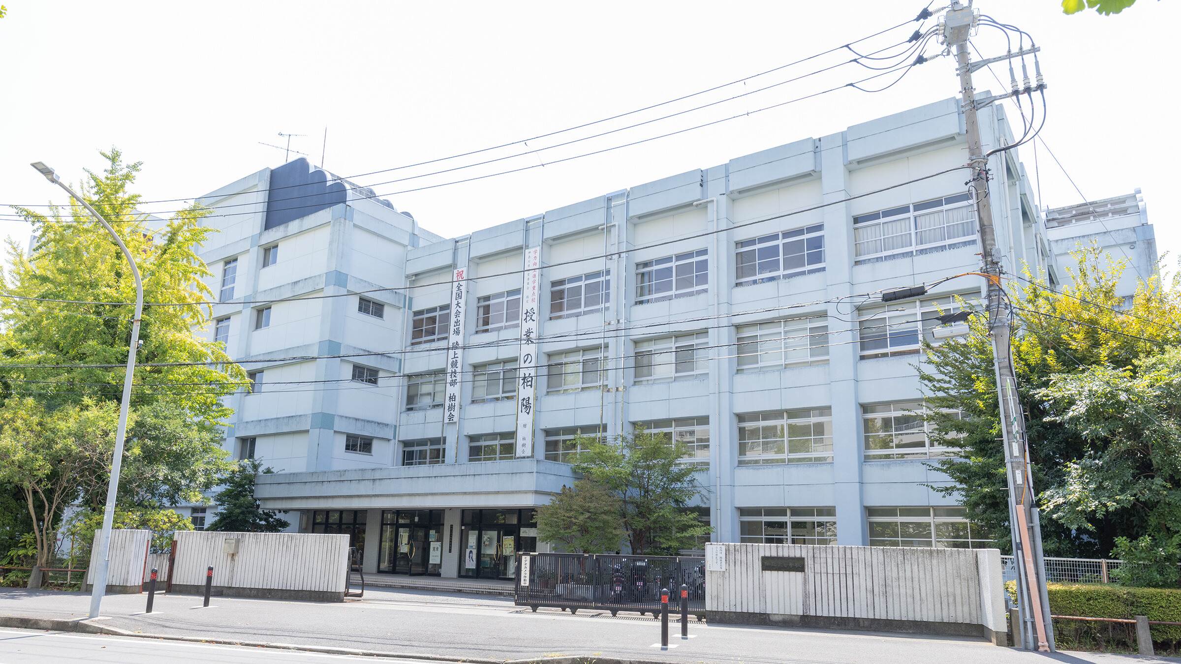校舎の外観
