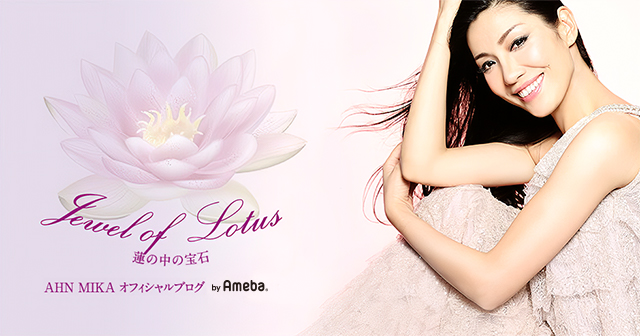 母の日☆東京の集い | AHN MIKA オフィシャルブログ『Jewel of Lotus 