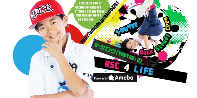 U-タロウオフィシャルブログ「U-タロウ（YOUTEE）のRSC 4 LIFE 