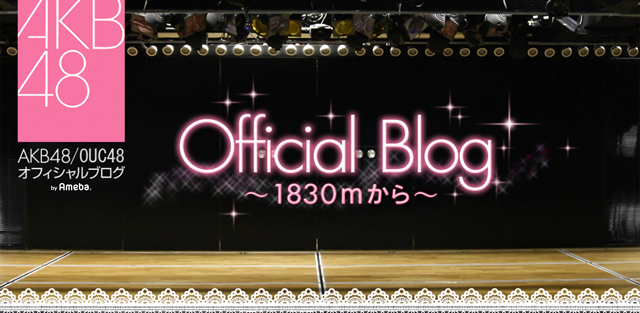 AKB48 62ndSG「アイドルなんかじゃなかったら」初回限定盤 発売記念