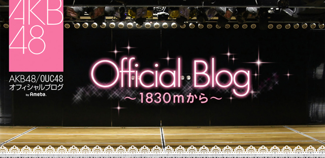 大握手会＆大サイン会】SKE48 神門沙樹「ハロウィン・ナイト」中止分 返品対応のお知らせ AKB48 Official Blog  〜1830ｍから～ Powered by Ameba