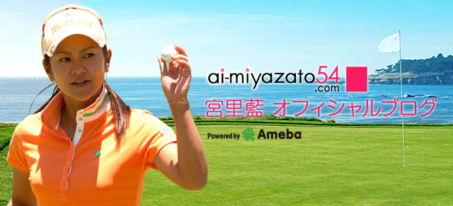 宮里藍ブログトピックス Ameba アメーバ 芸能人 有名人ブログ