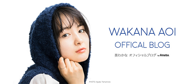 火災調査官放送です 葵わかなオフィシャルブログ Powered By Ameba 火災調査官放送です 葵わかなオフィシャルブログ Powered By Ameba