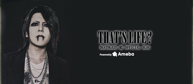 DEATHGAZE藍オフィシャルブログ「THAT'S LIFE？」Powered by Ameba