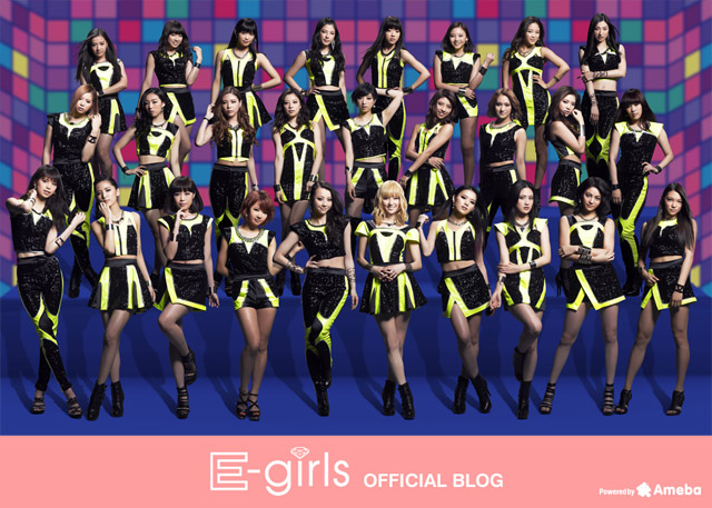 E Girlsオフィシャルブログ Powered By Ameba