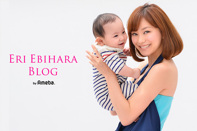 胎児ネーム 蛯原英里ブログ Powered By Ameba 胎児ネーム 蛯原英里ブログ Powered By Ameba