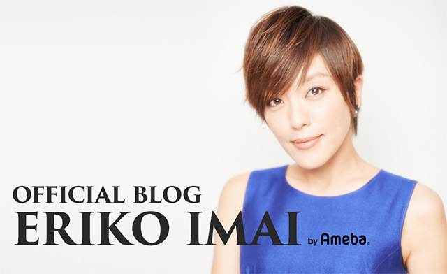 今井絵理子オフィシャルブログ Powered by Ameba