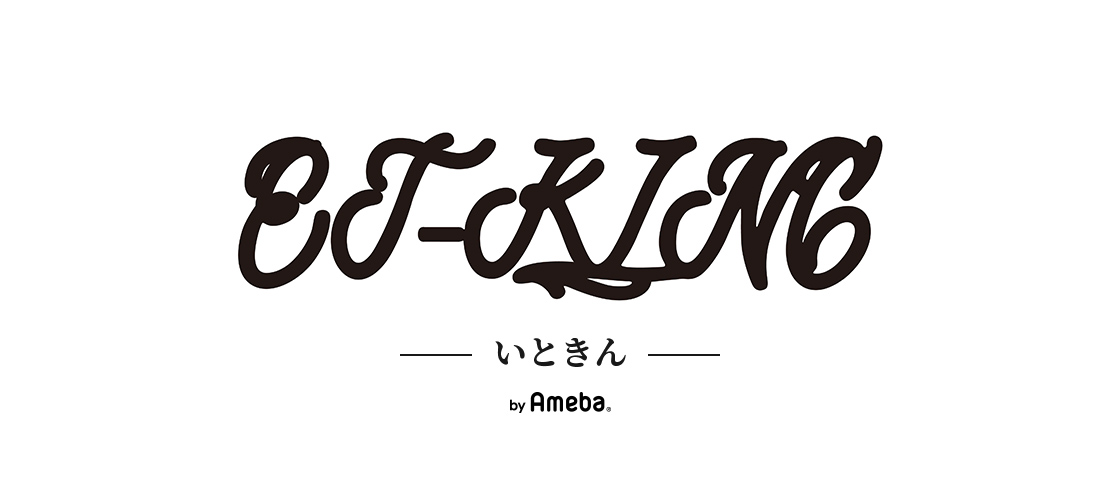 ET-KINGいときんオフィシャルブログ Powered by Ameba