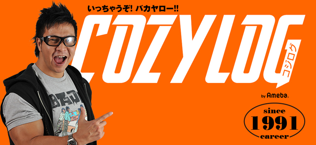 ご無沙汰しています | 小島聡 オフィシャルブログ『コジログ』Powered