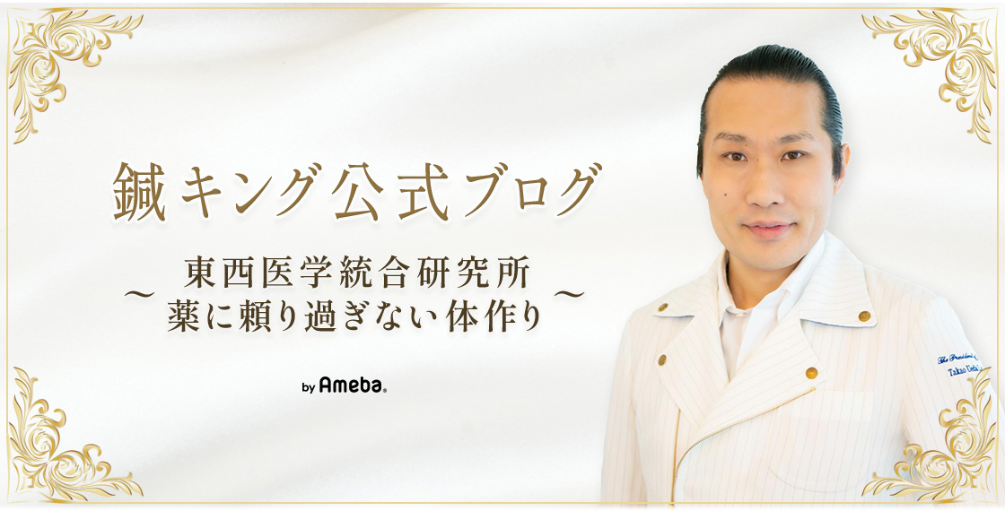 ☆美容鍼 口コミ・評価（お客様の声）｜上田隆勇オフィシャルブログ