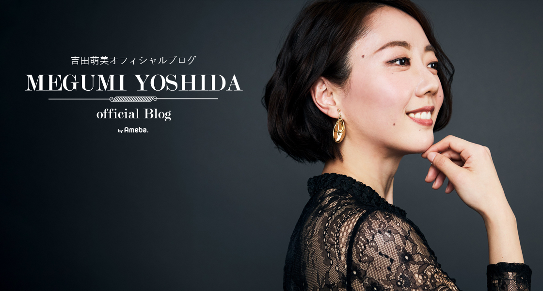 吉田萌美ブログトピックス Ameba アメーバ 芸能人 有名人ブログ