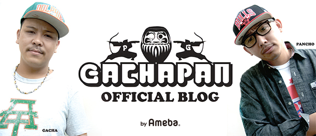 日本レゲェ論 | GACHAPAN Official Blog Powered by Ameba