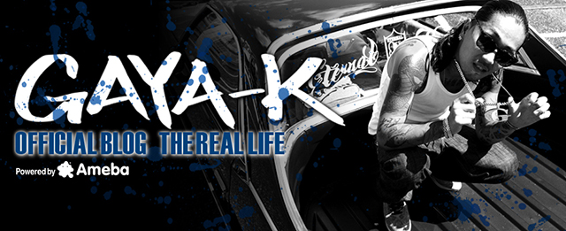GAYA-Kオフィシャルブログ「THE REAL LIFE」Powered by Ameba