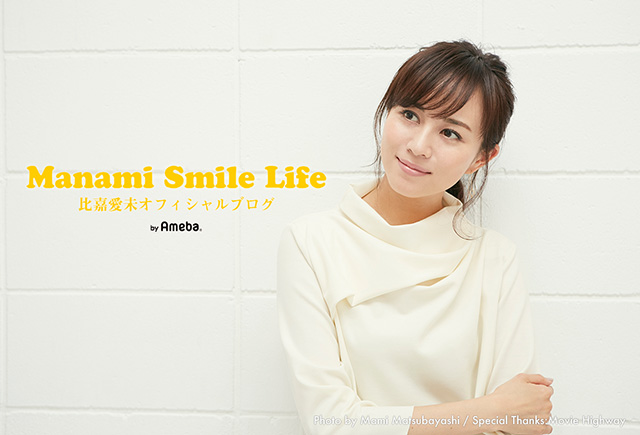 コード ブルー 比嘉愛未 恋人役 浅利陽介に隠し撮りされた爆睡ショット公開 Abema Times