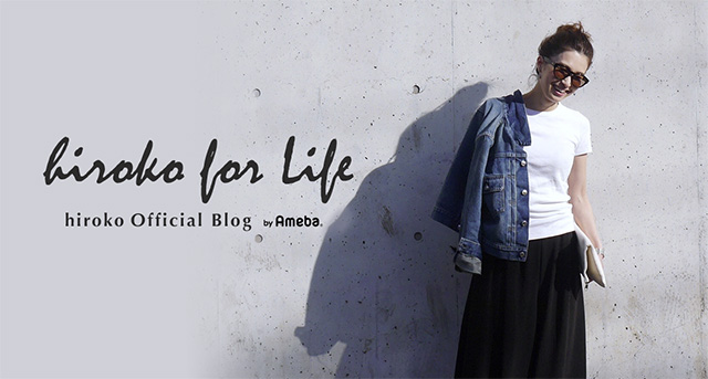 hirokoオフィシャルブログ「hiroko for Life」Powered by Ameba