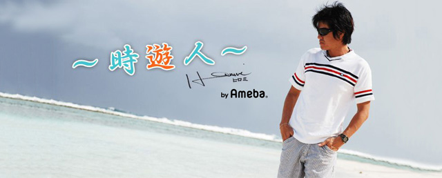 ちょっとお知らせ ヒロミ オフィシャルブログ 時遊人 Powered By Ameba