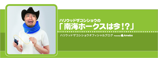 ハリウッドザコシショウ ハンガー TNNAJABH とじれ