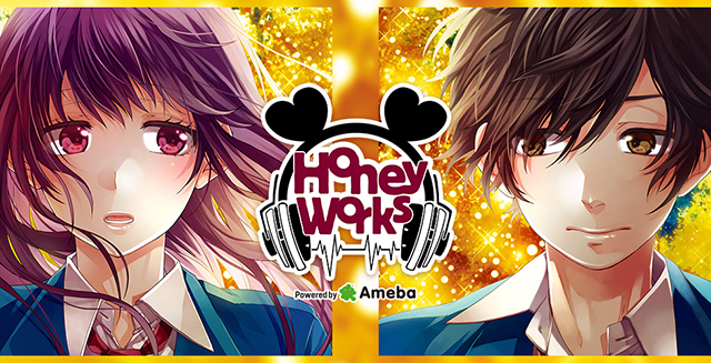 Diva F 2nd スキキライ 収録 小説 告白予行練習 Honeyworksオフィシャルブログ Powered By Ameba