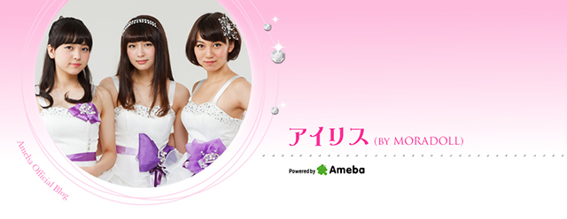 モモママ Iris様専用 （アイリス様専用ページ （AZONE INTERNATIONAL